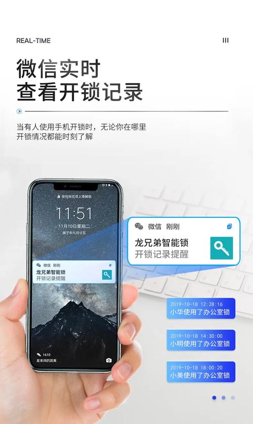 物联网智能锁的企业应用方案和软硬件工作原理