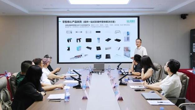 AI+RFID融合赋能智慧零售 物联网应用服务落地沙龙成功举办