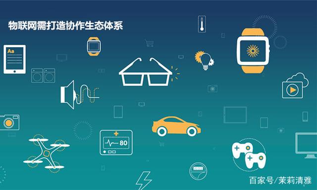 物联网如何进行模式的完善与标准的统一